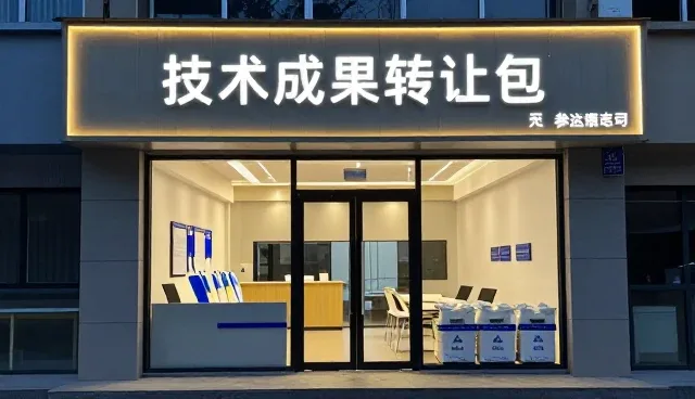 设计流程中技术问题的识别与解决策略